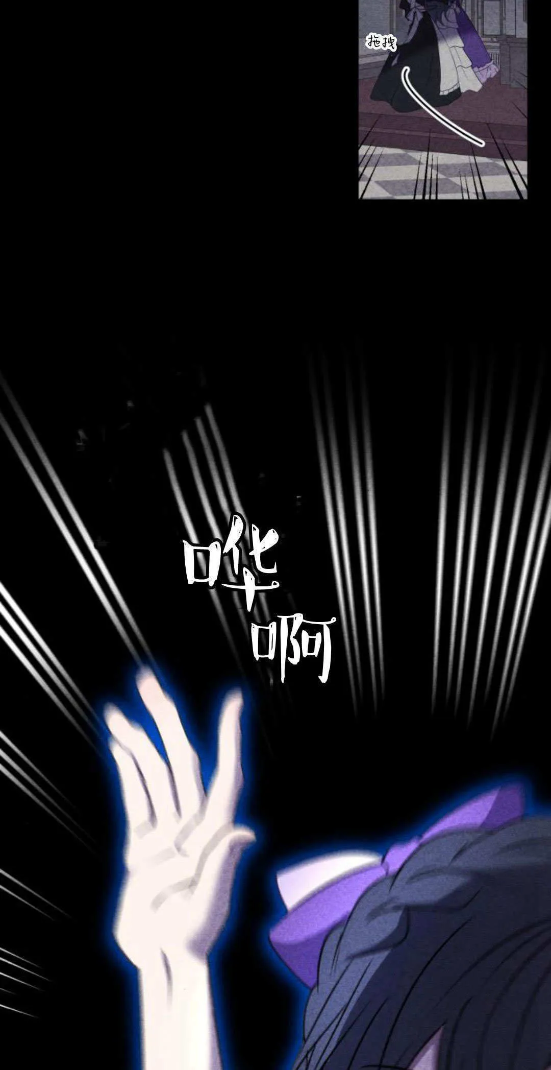 第08话6