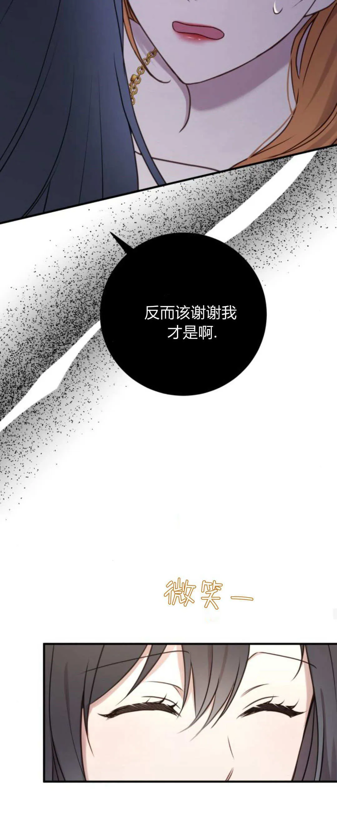 第31话13