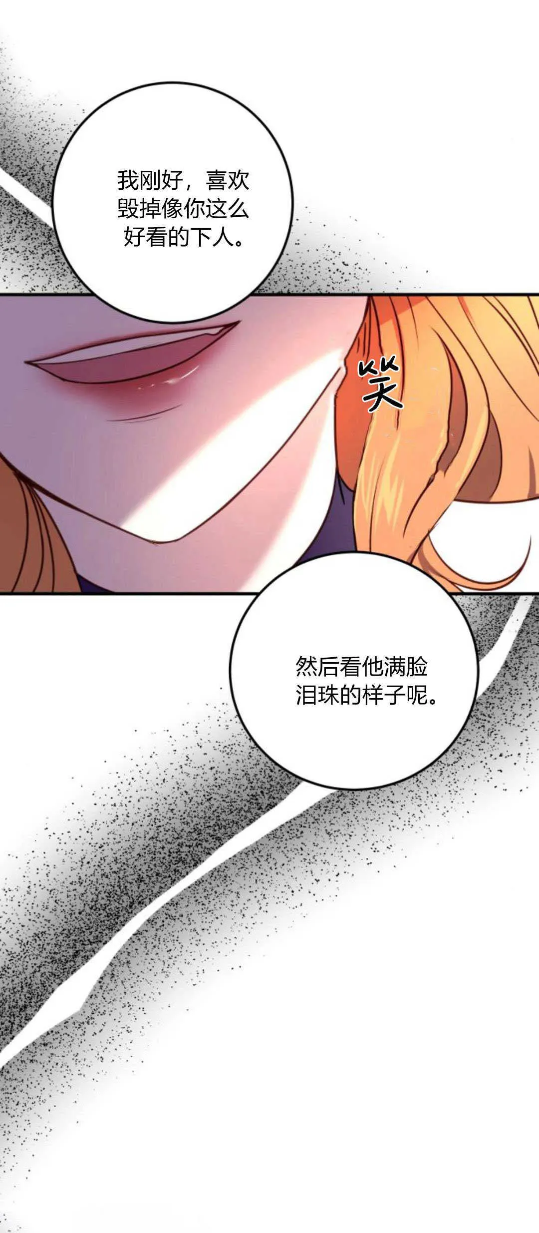 第13话92