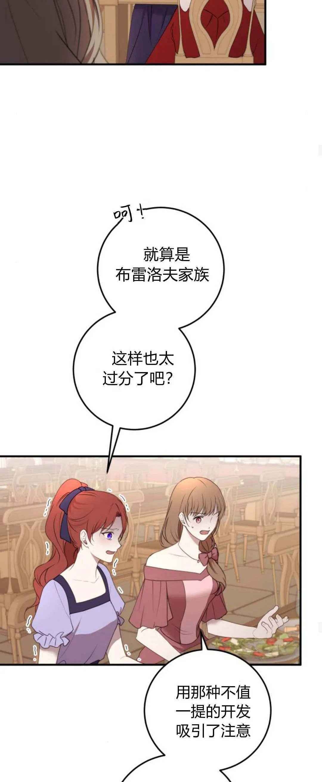 第31话16