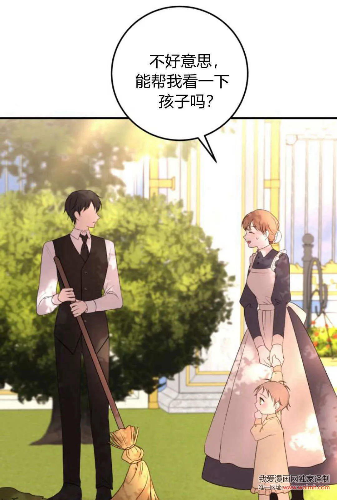 第11话81