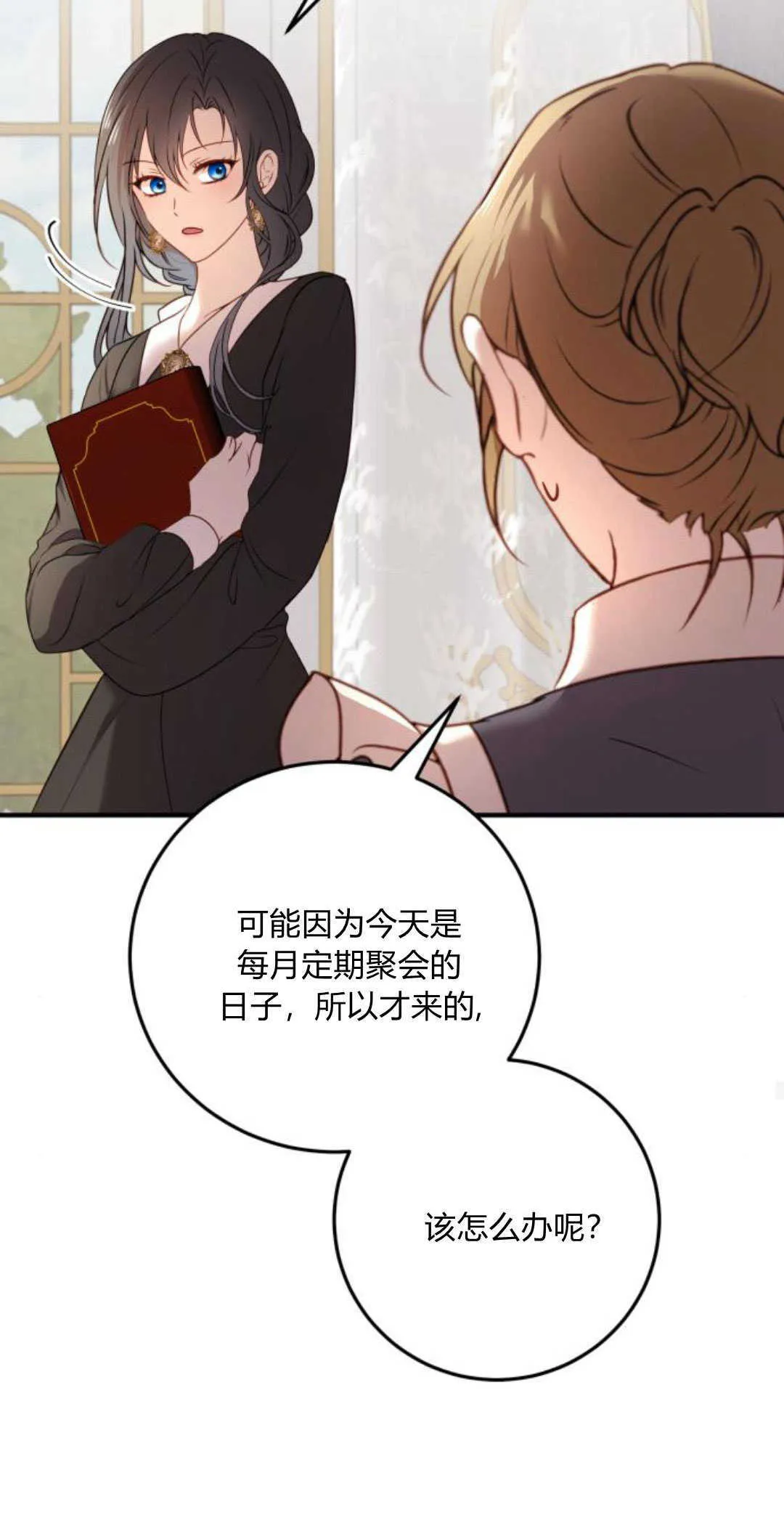第13话69