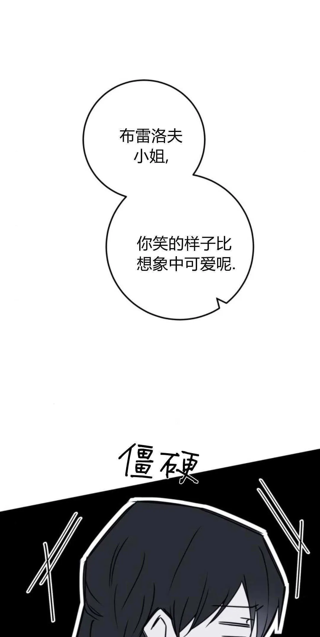 第30话10