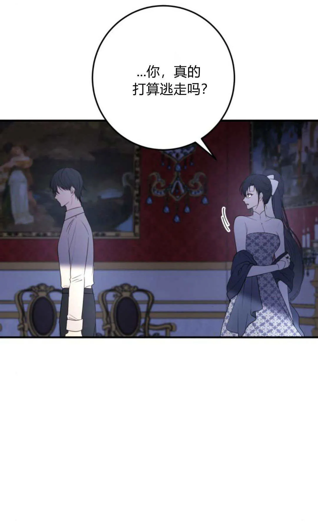 第17话12