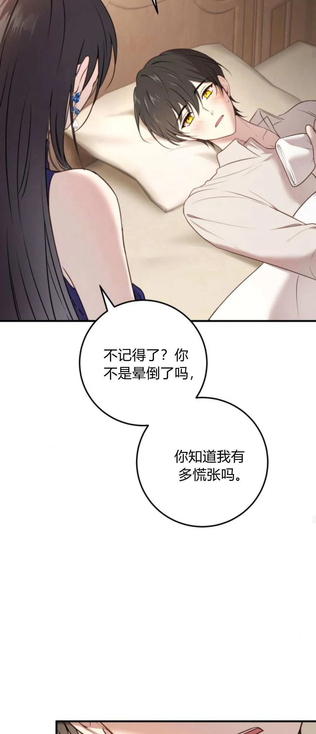 第15话17