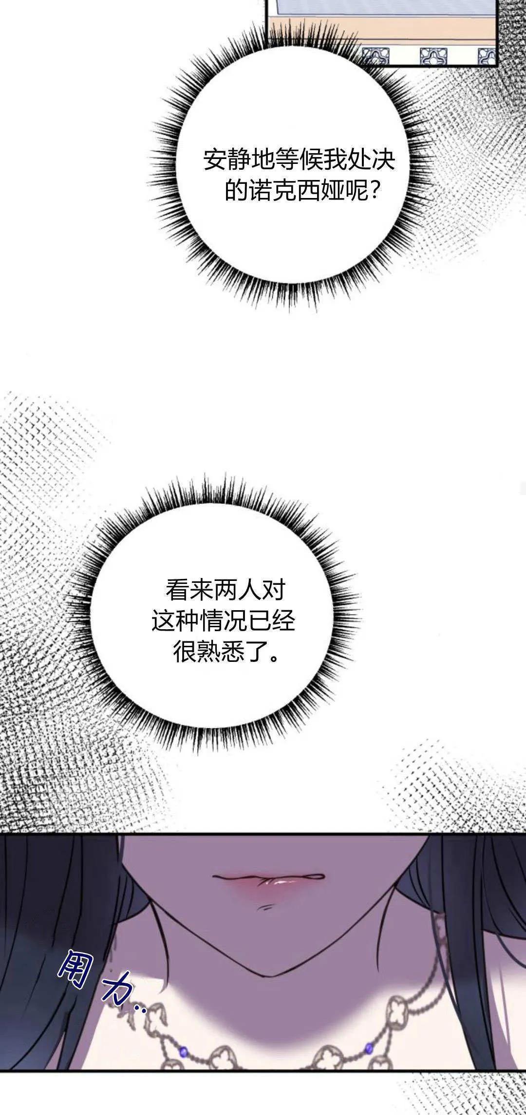 第07话18
