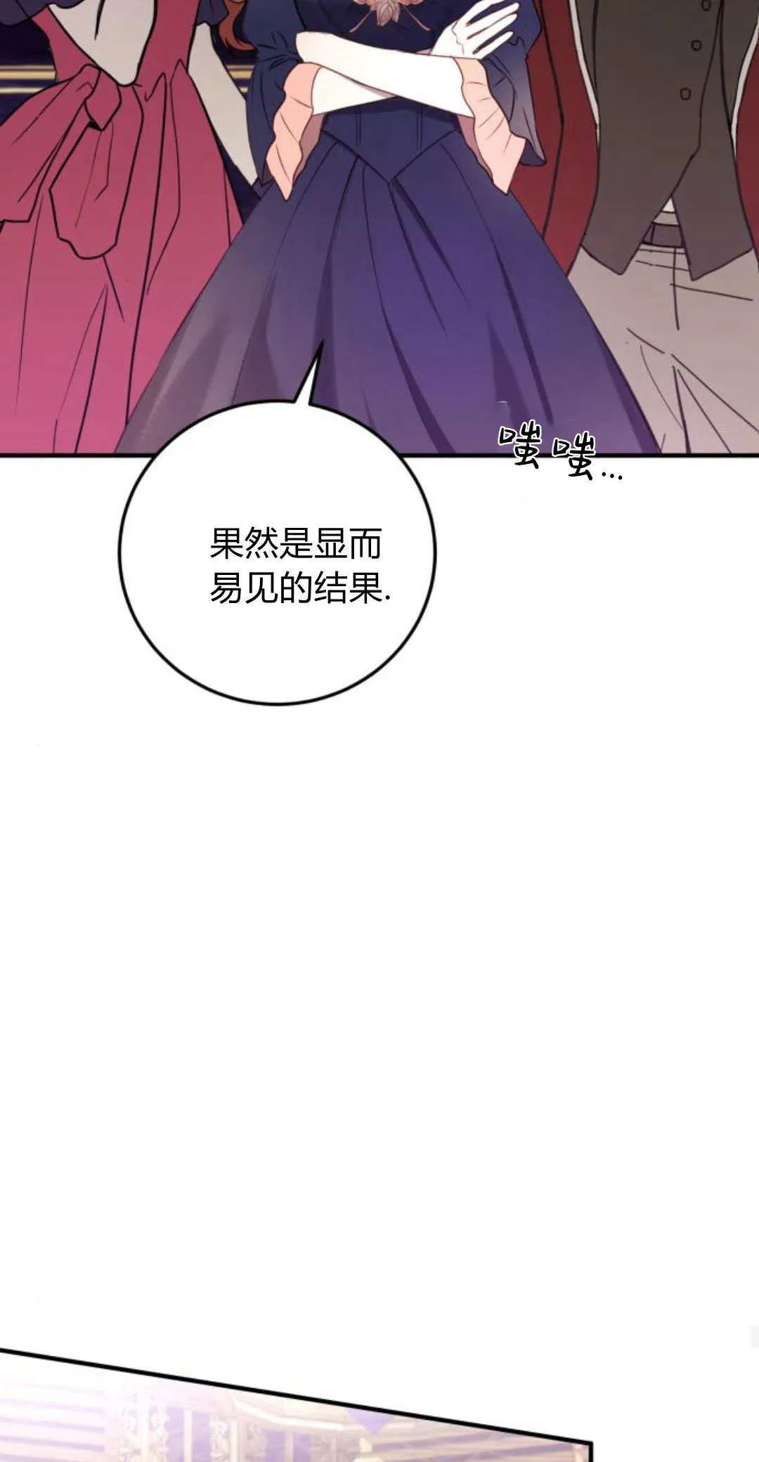 第27话66