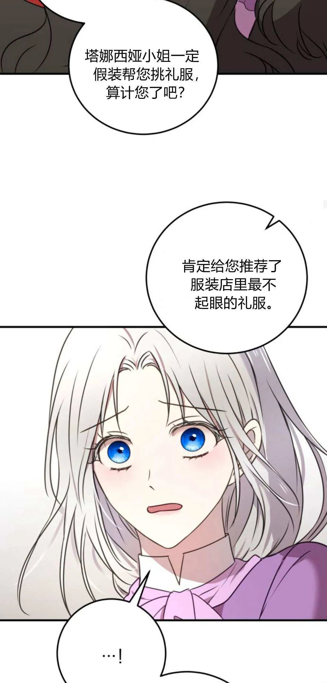 第07话66