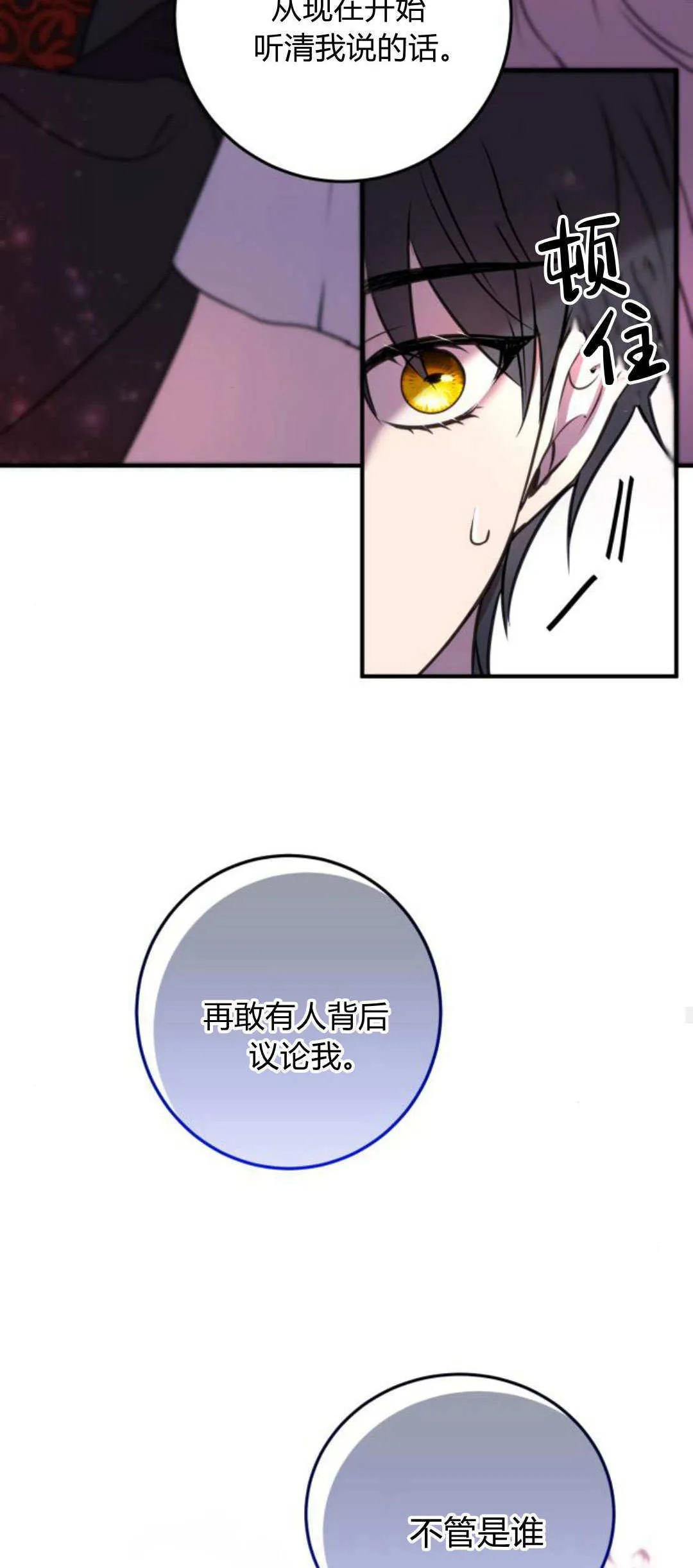 第08话55