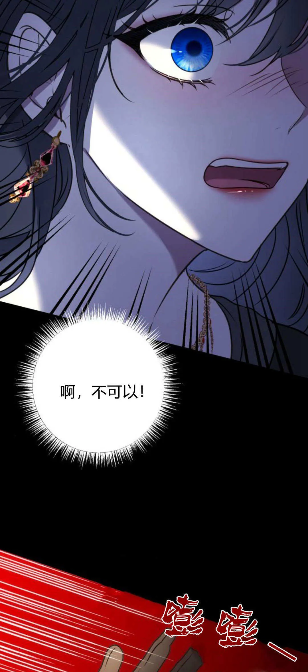 第10话25