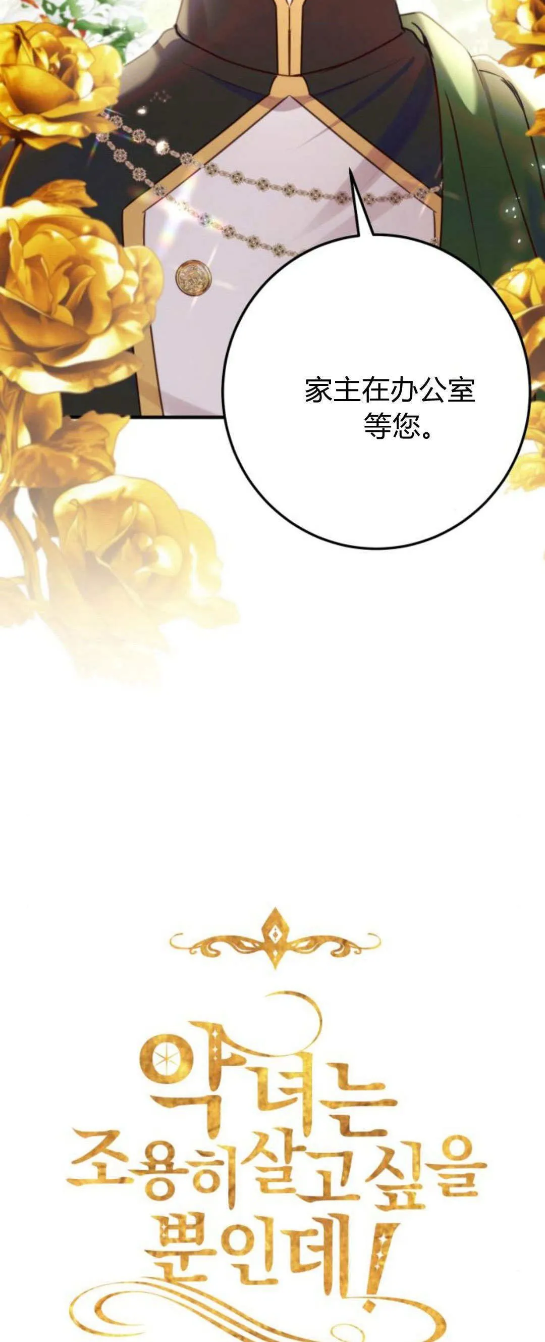第18话6