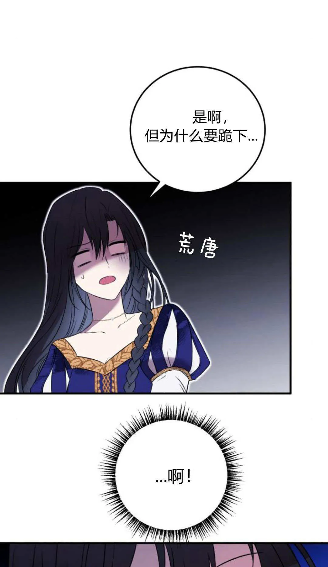 第04话70