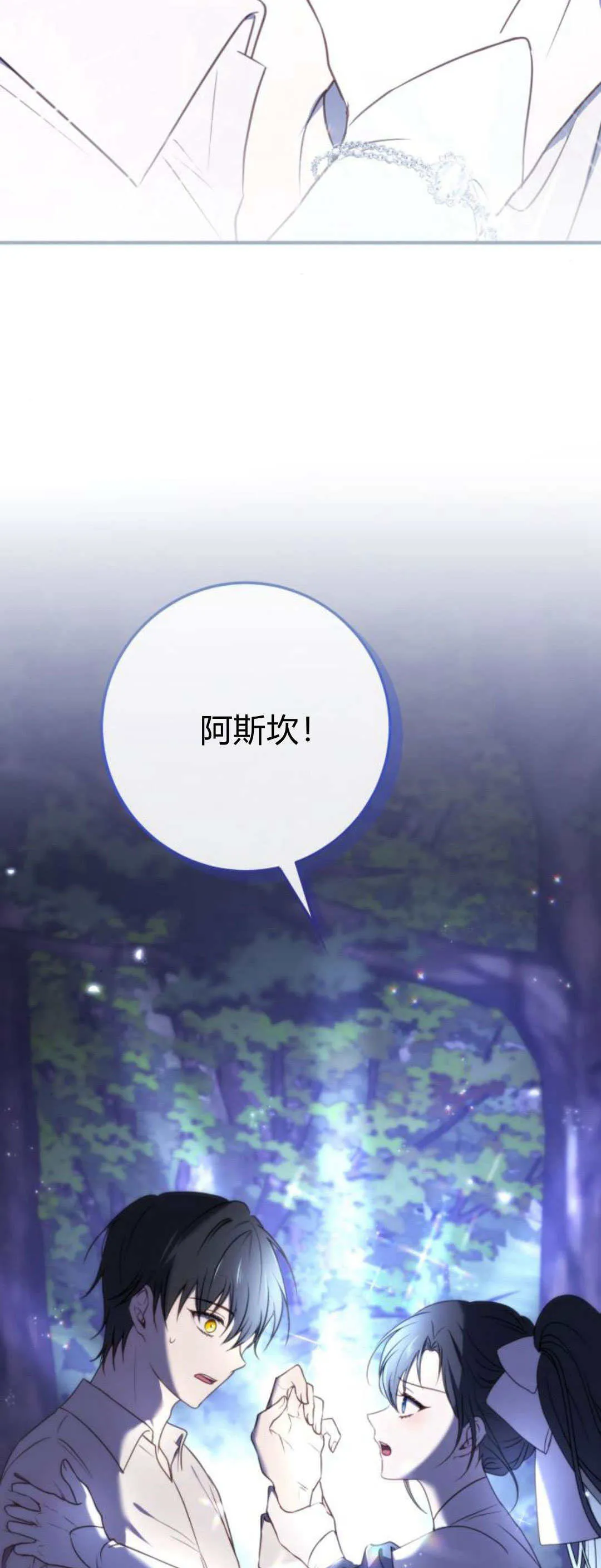 第16话78