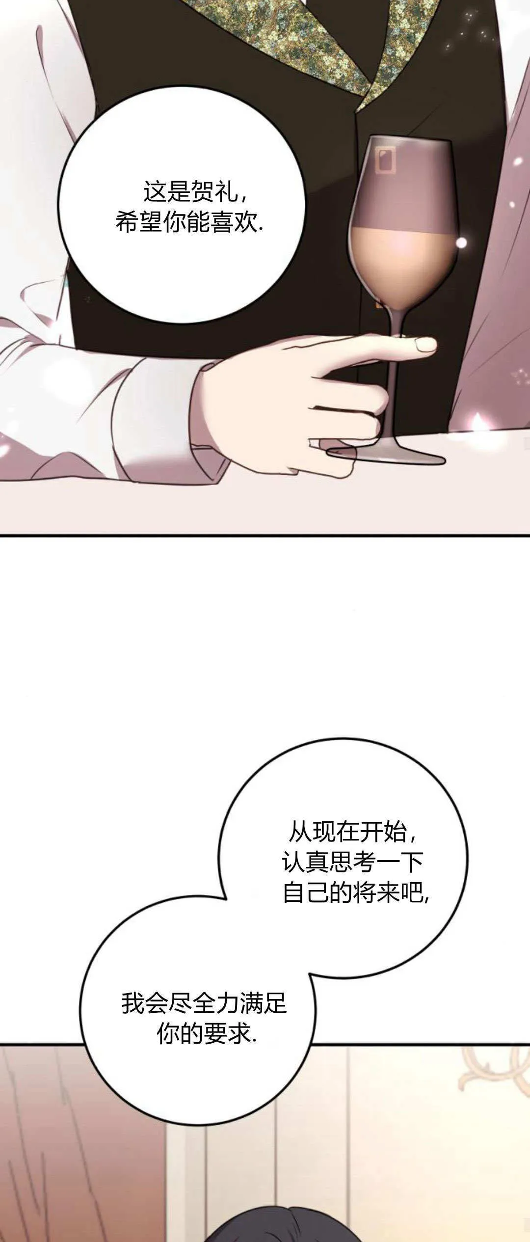 第05话23