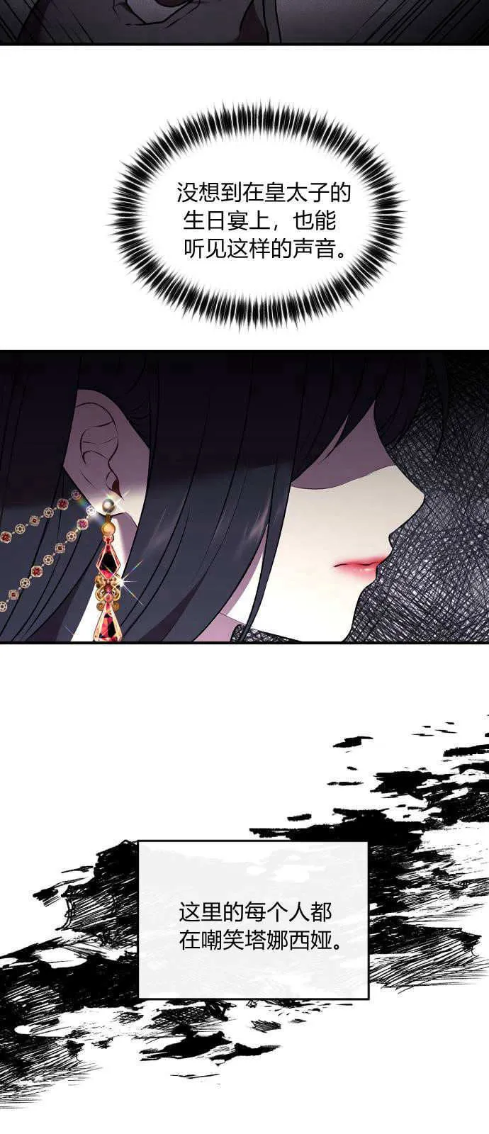 第01话10