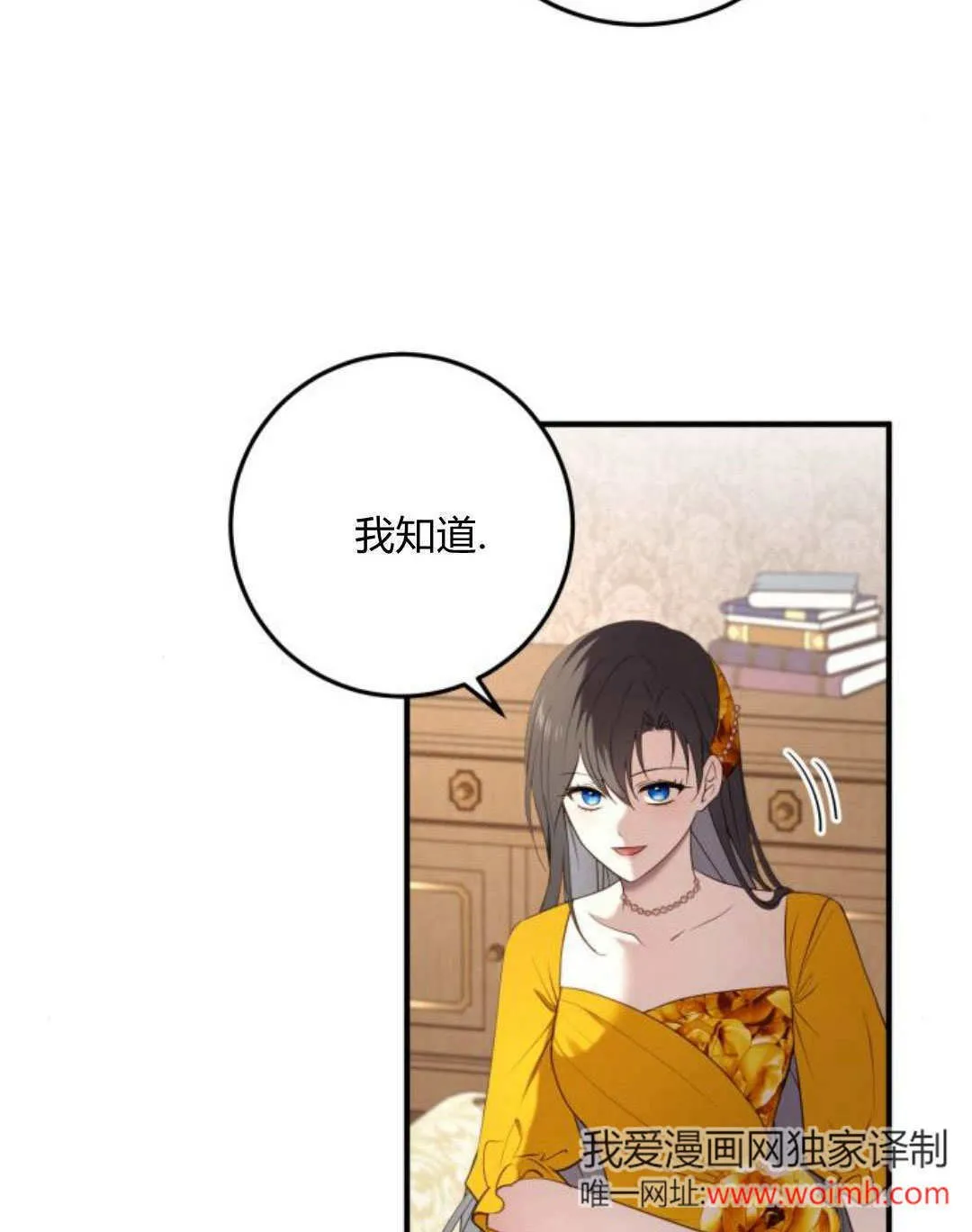 第20话2