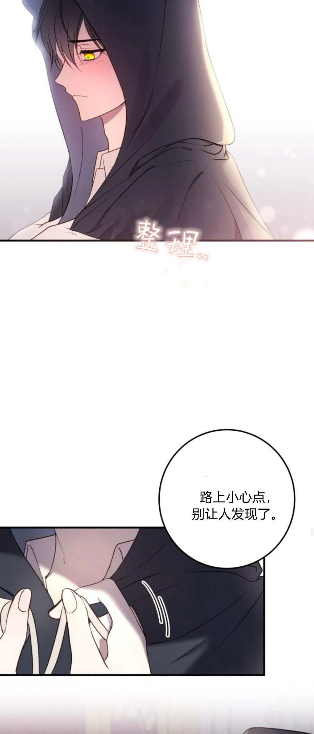 第17话61