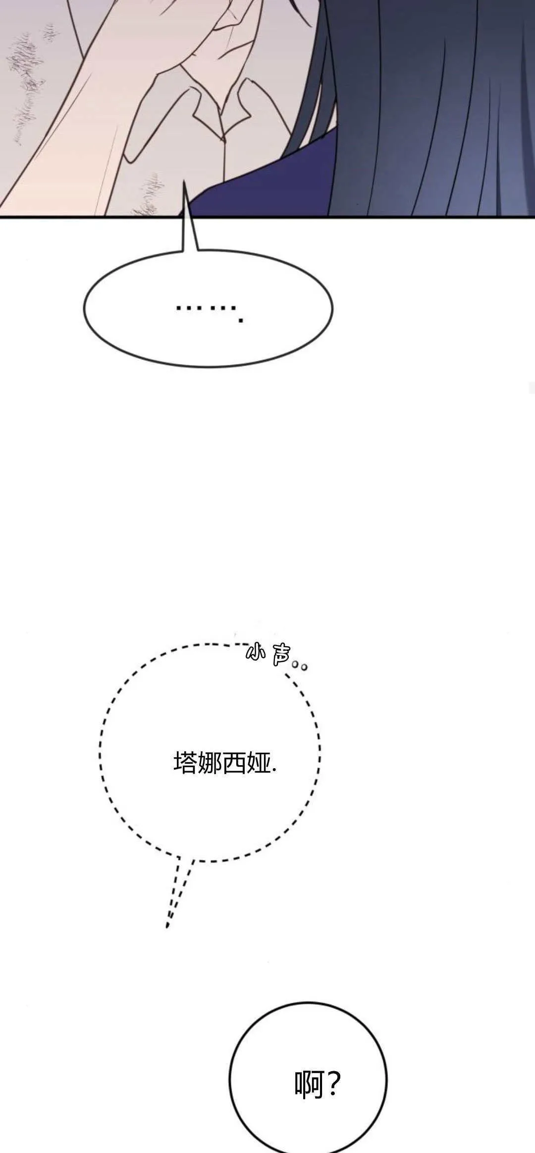 第24话42