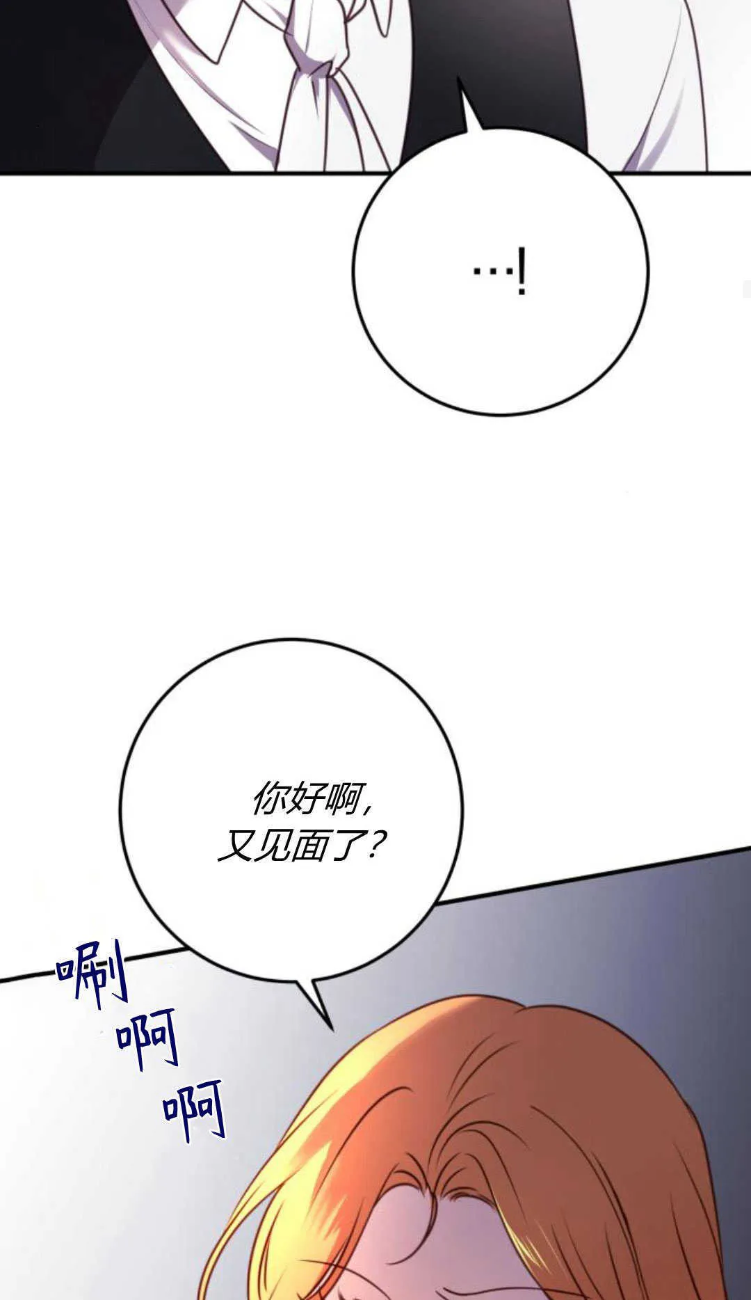 第13话85