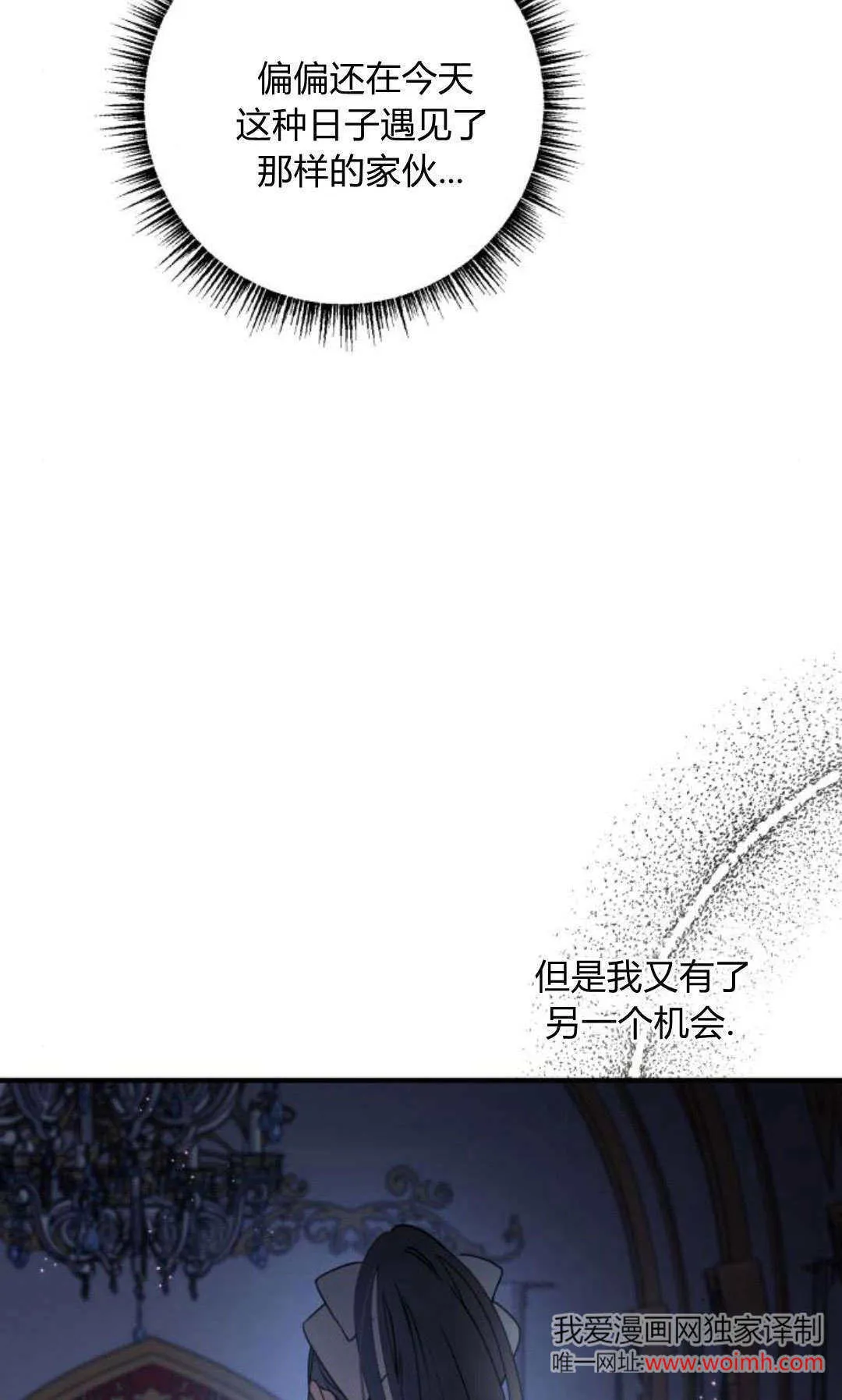 第17话5