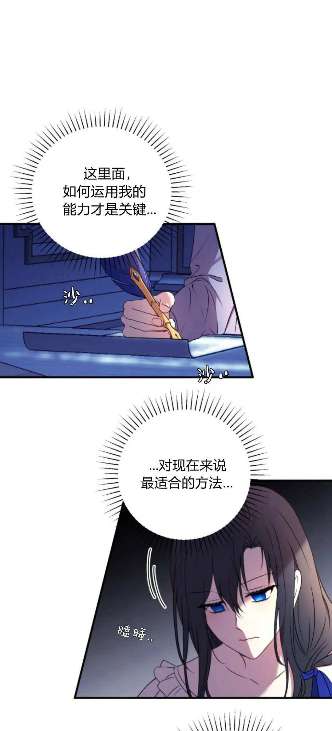 第05话4