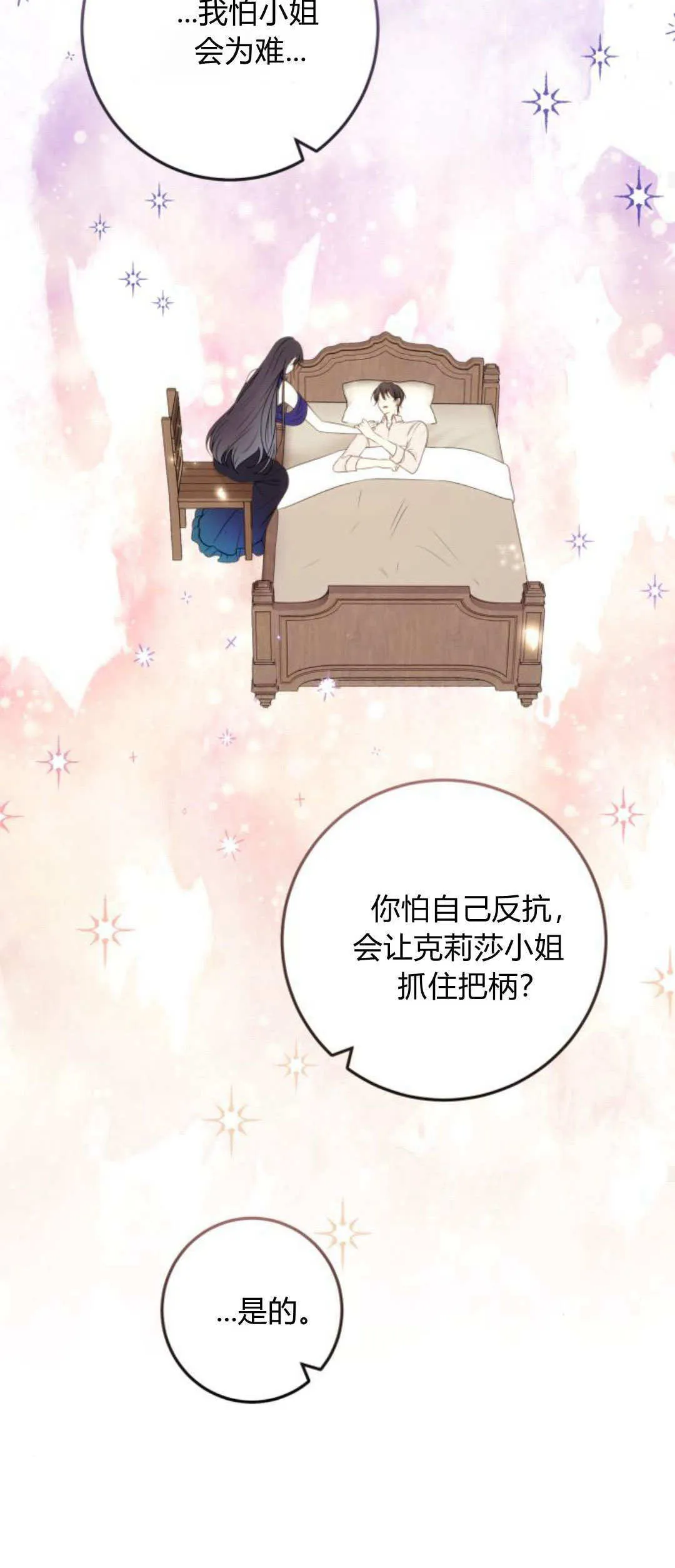 第15话46