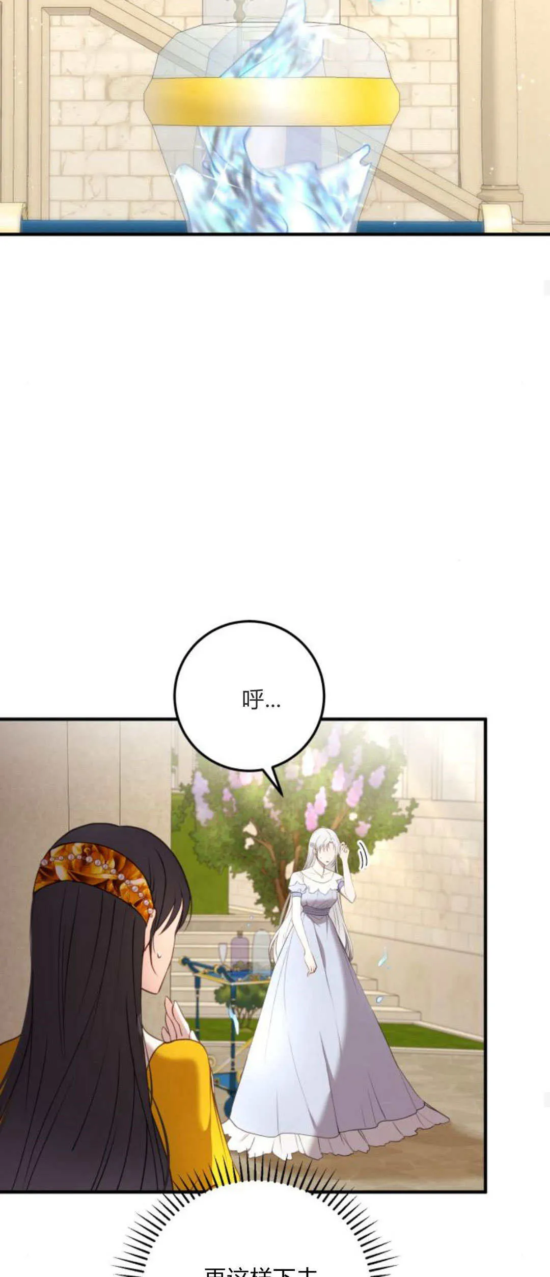 第20话25