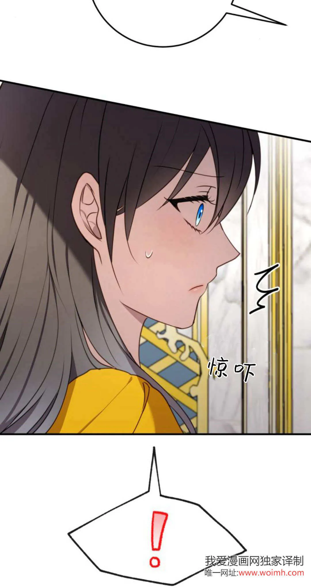 第21话7