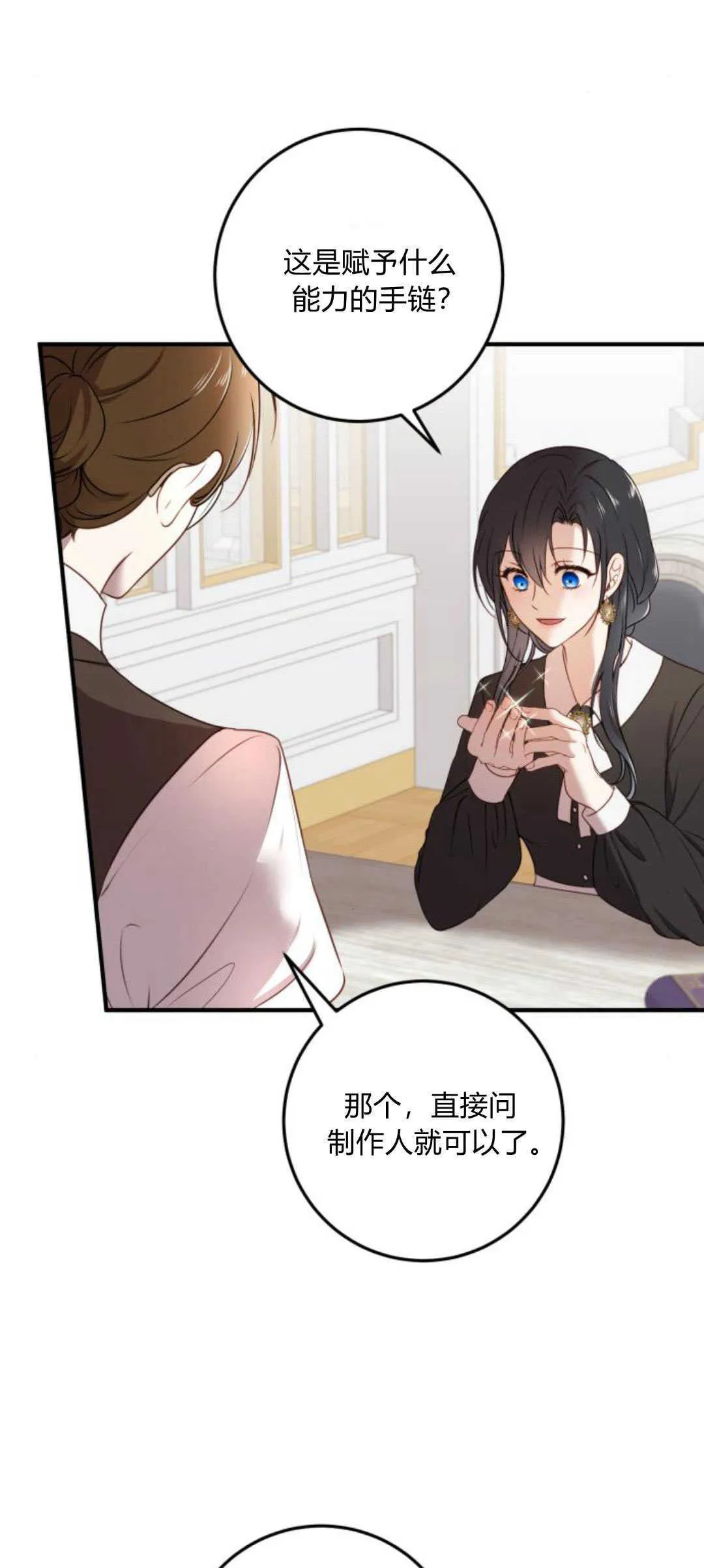 第13话30