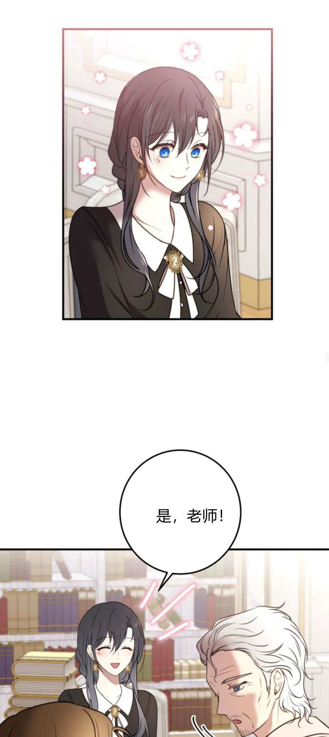 第14话21