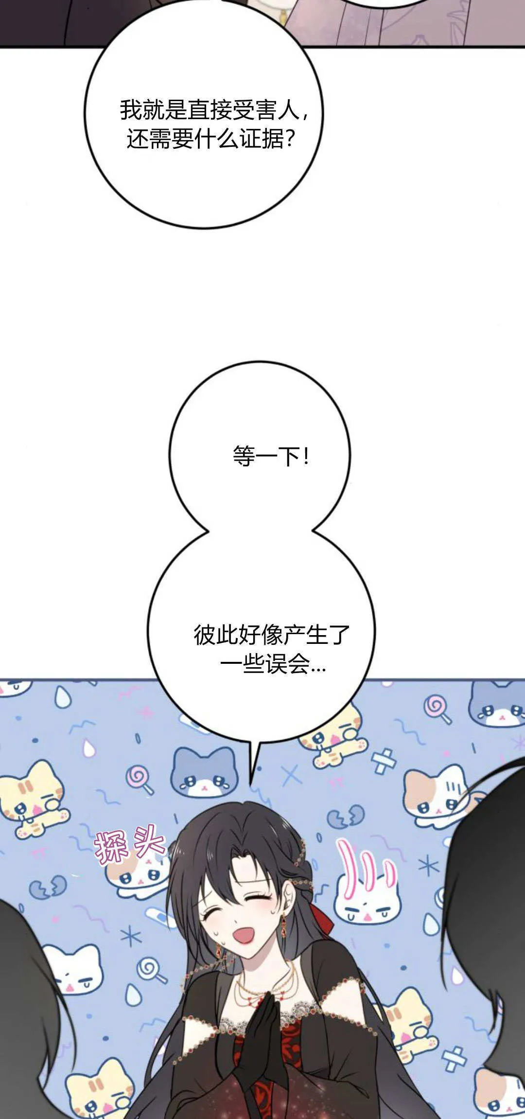 第10话41