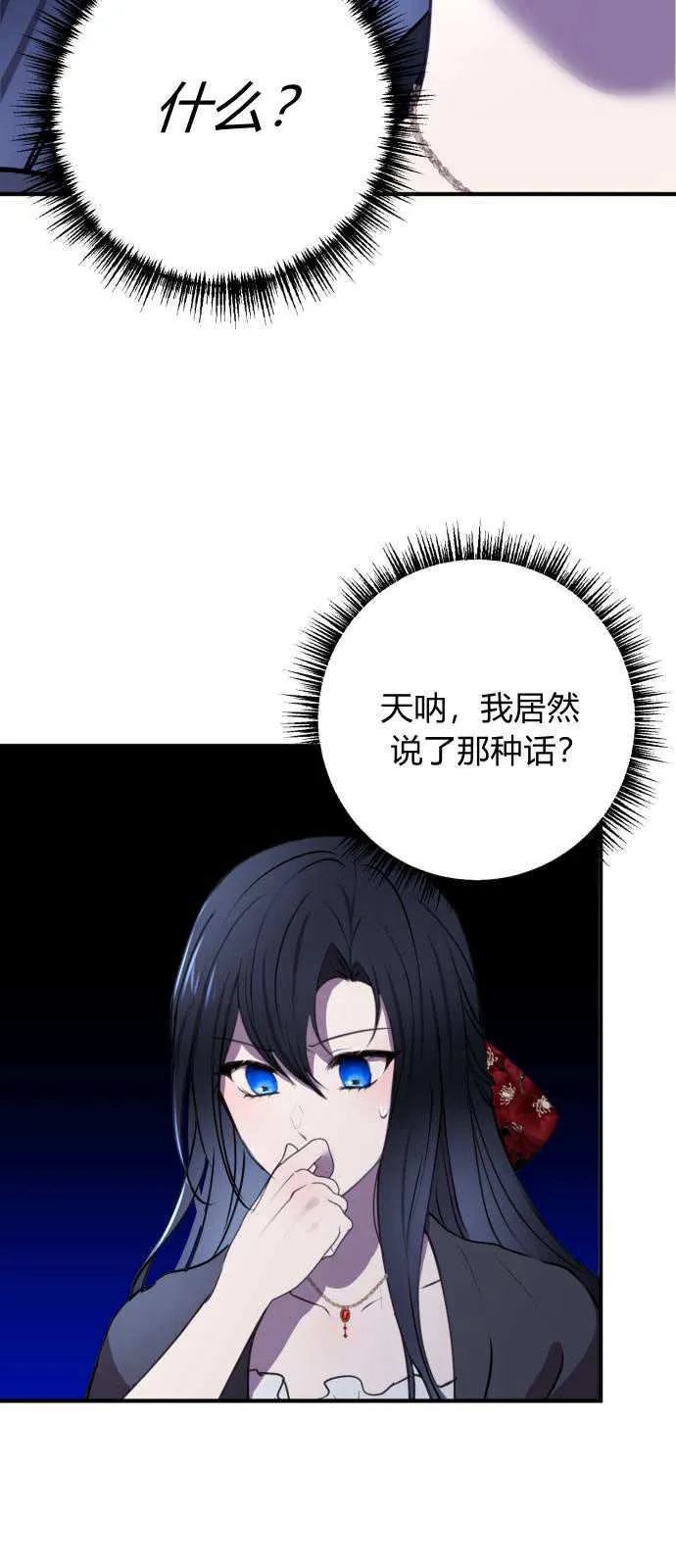 第03话60