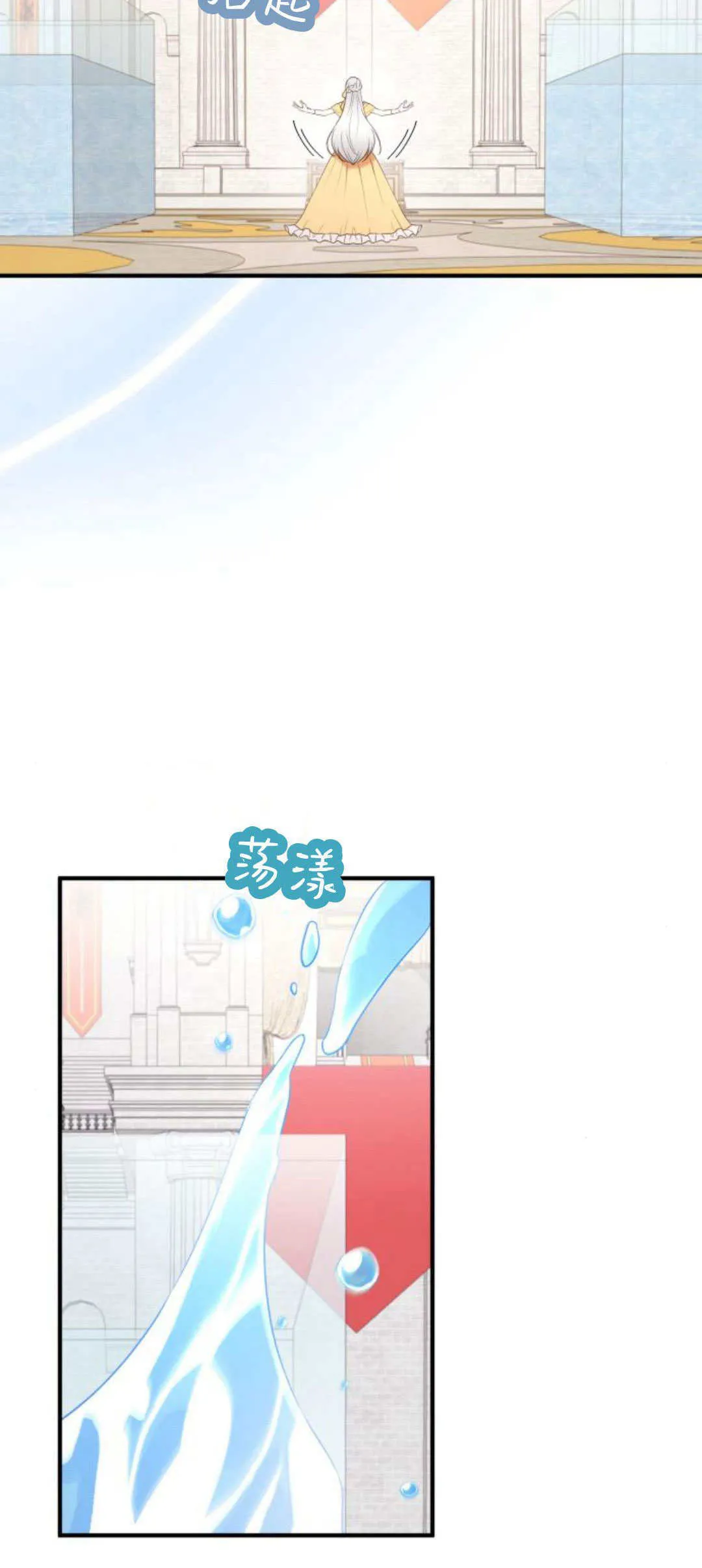 第28话6