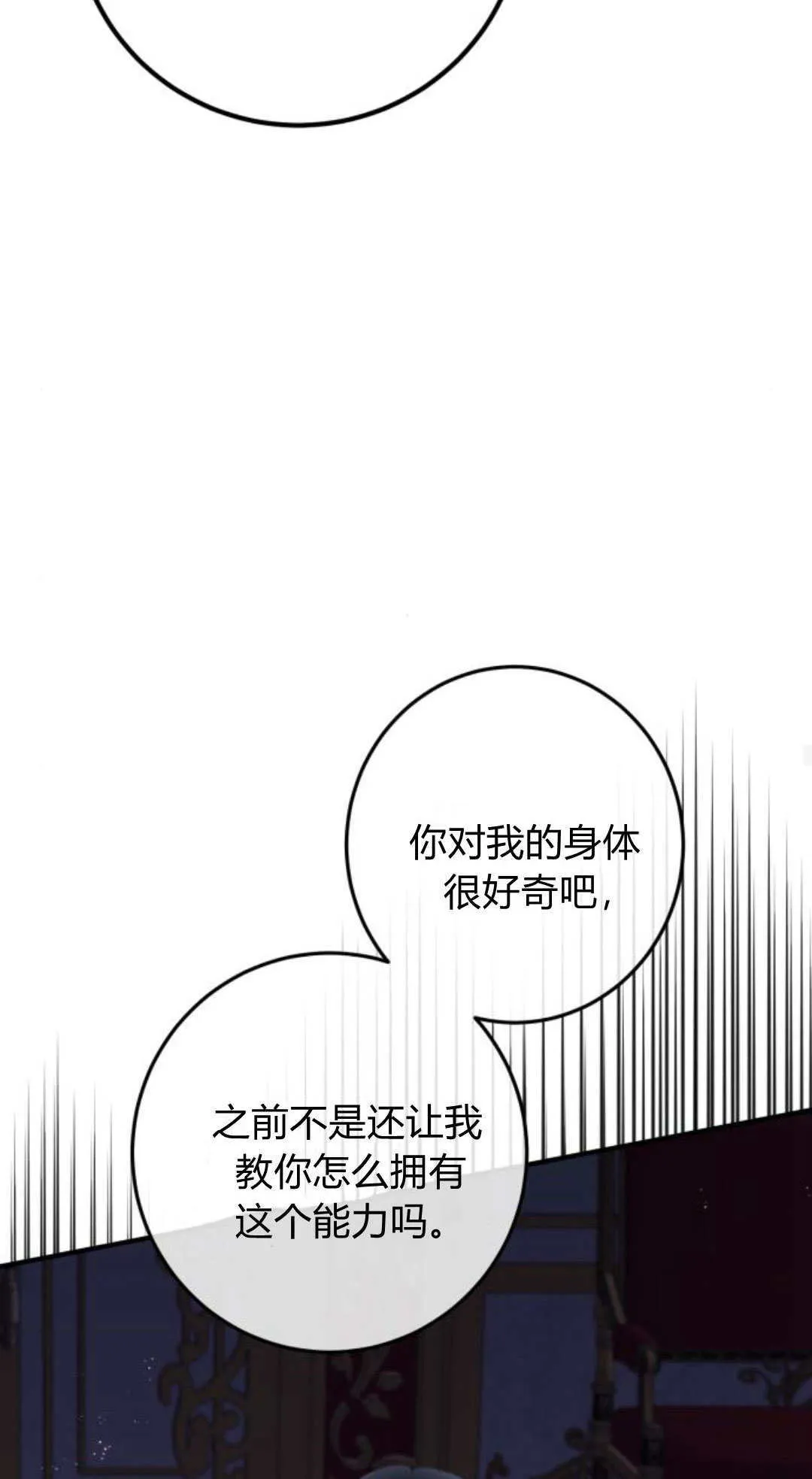 第17话33