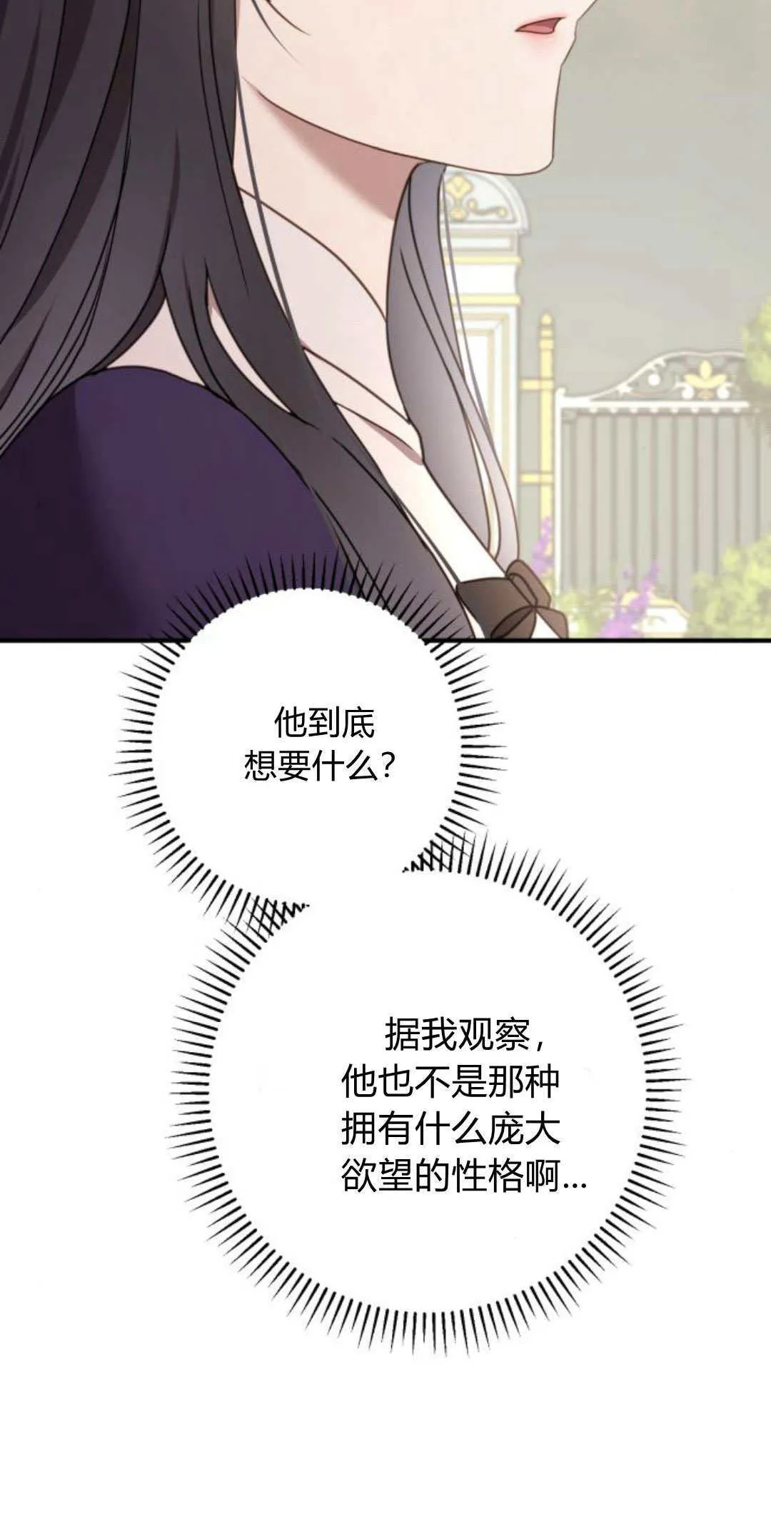 第25话9
