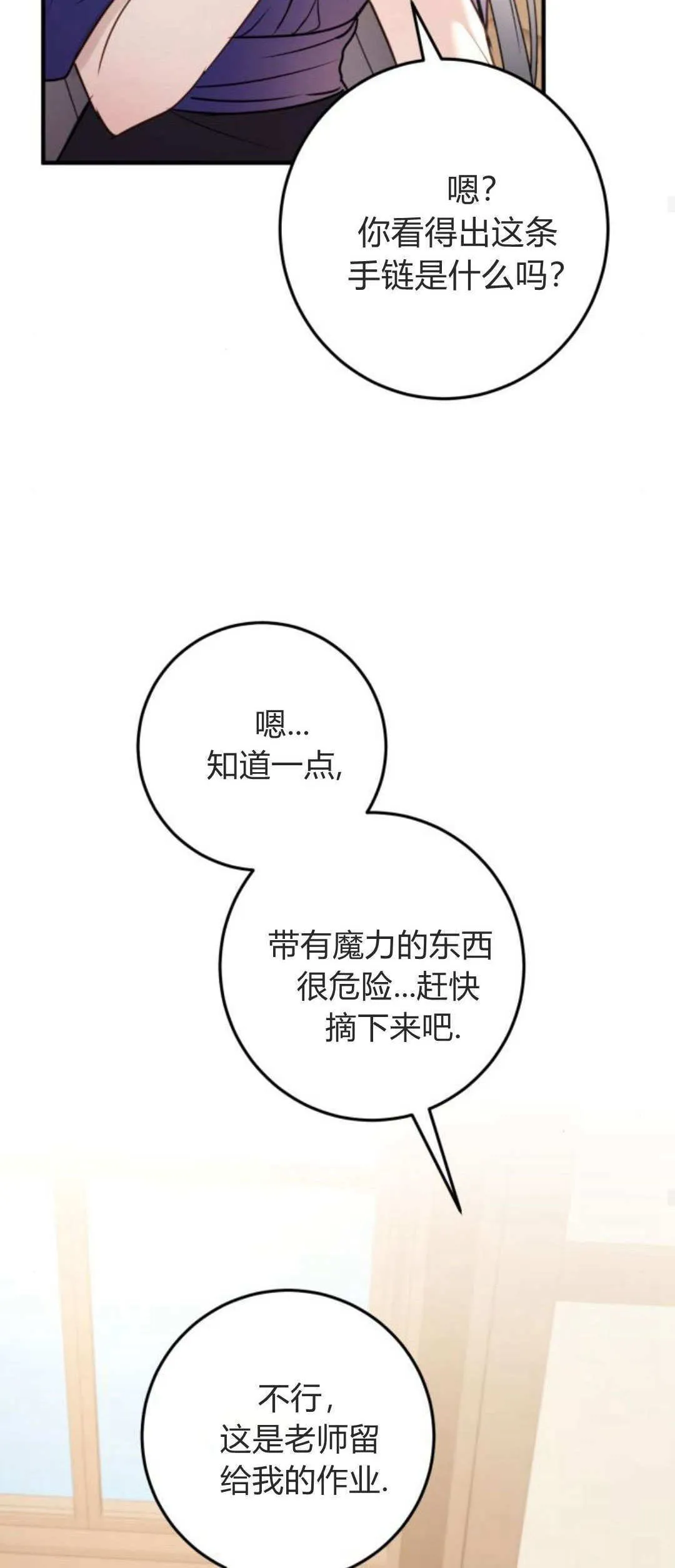 第15话58