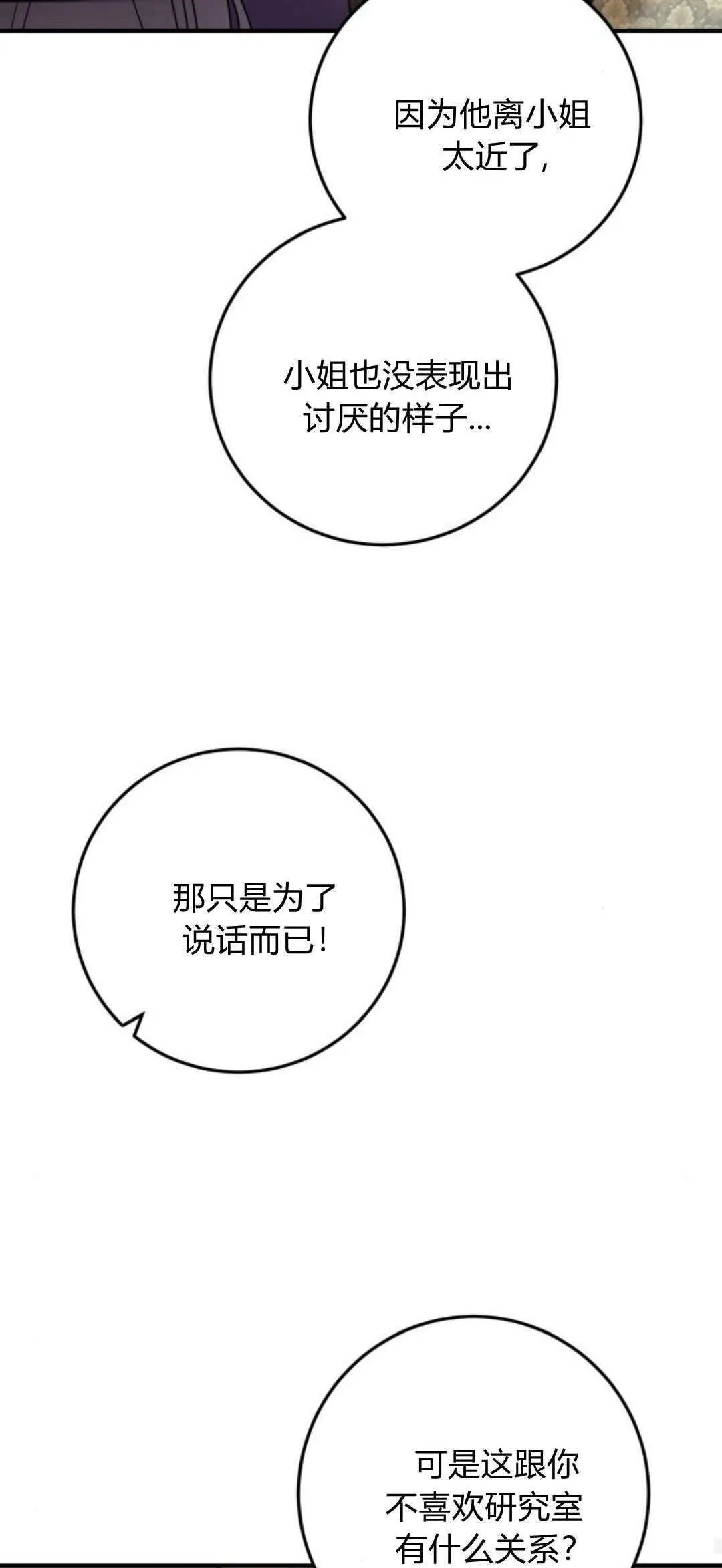 第24话71