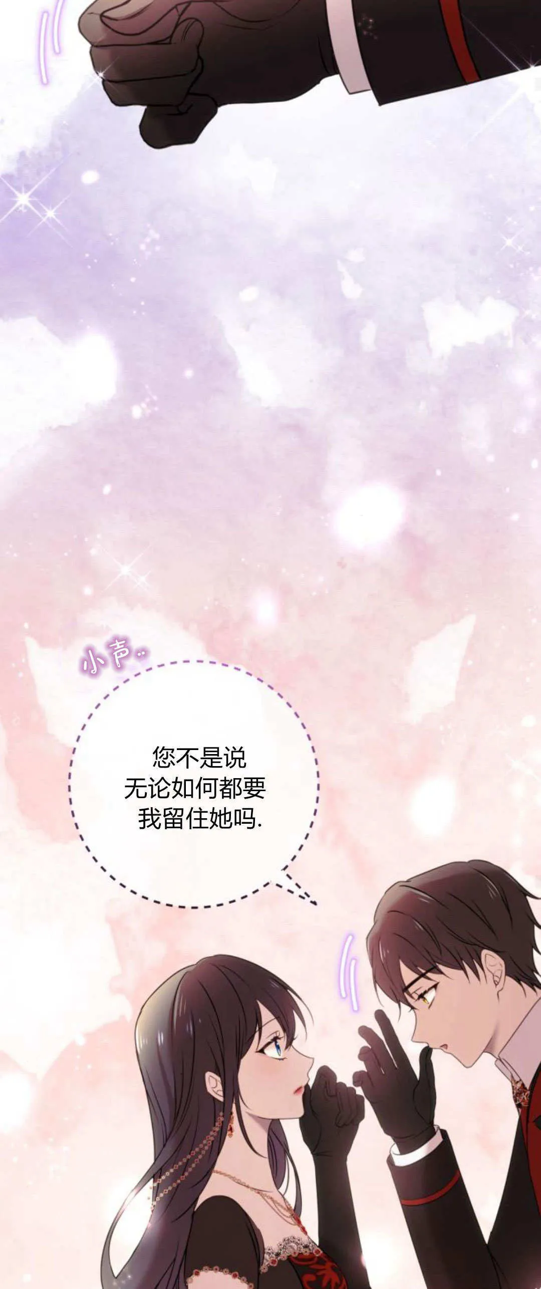 第10话56