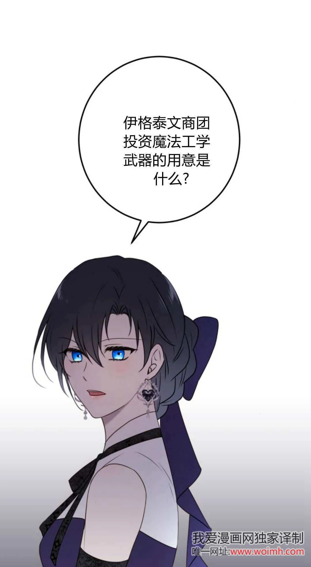 第32话10
