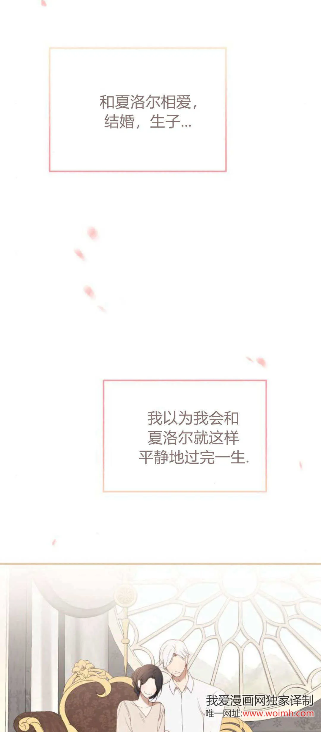 第22话84