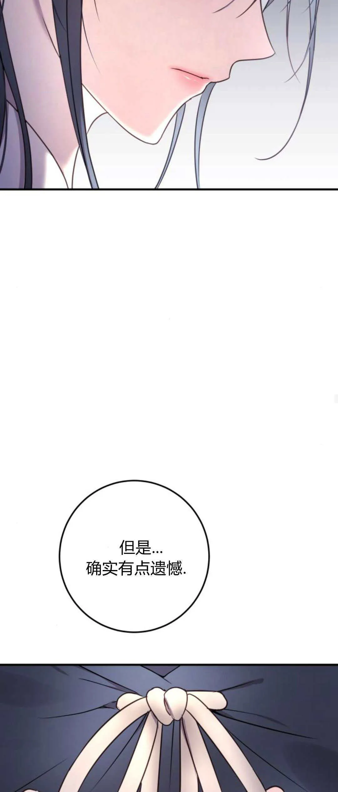 第17话65