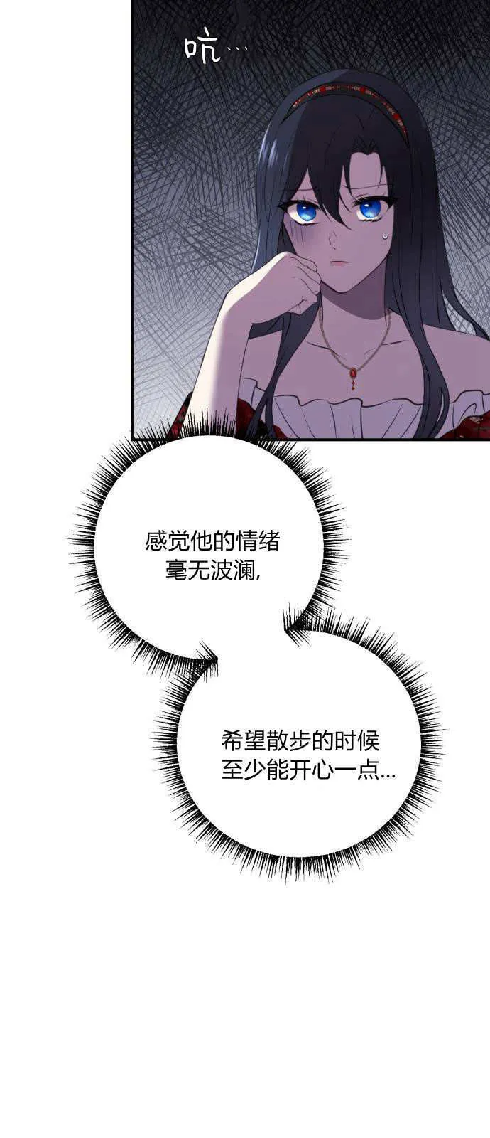 第03话39