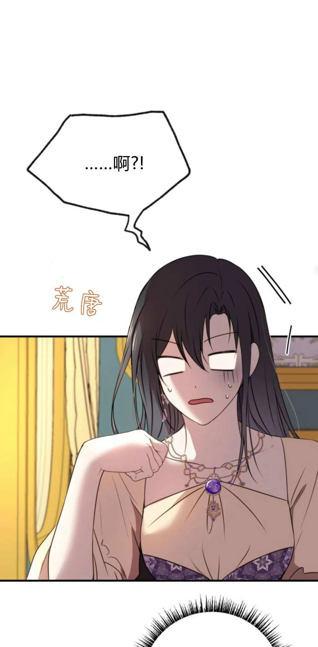 第07话48