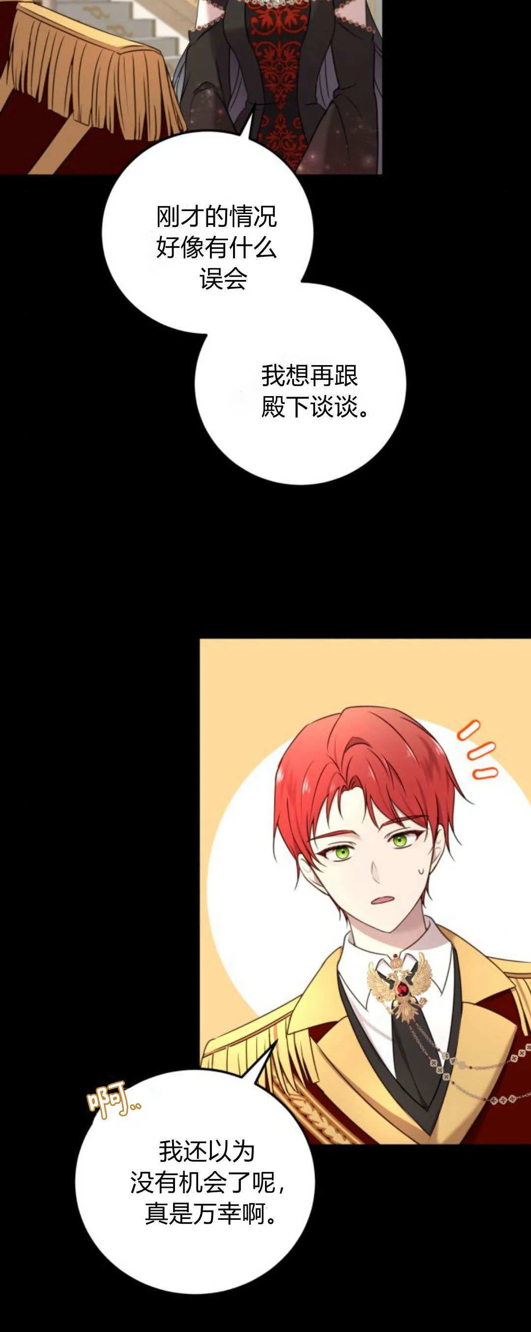 第10话5