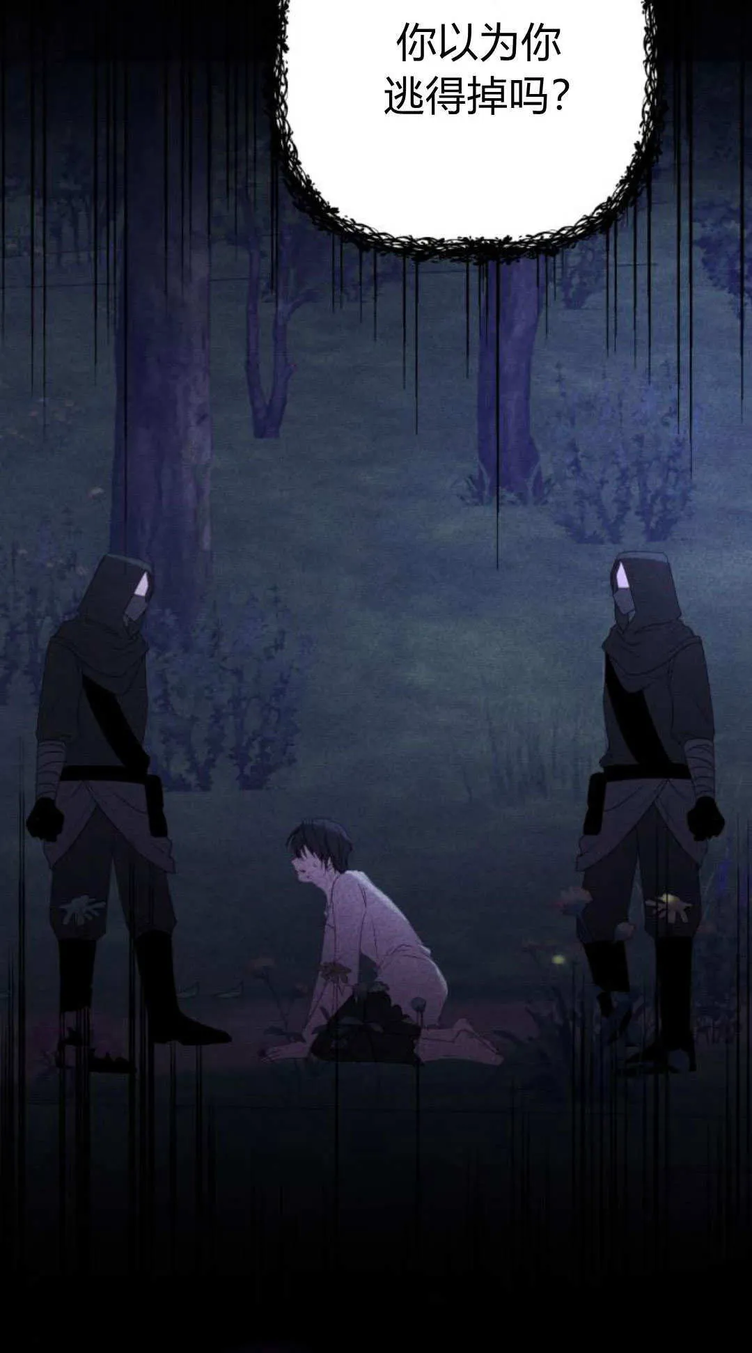 第05话66