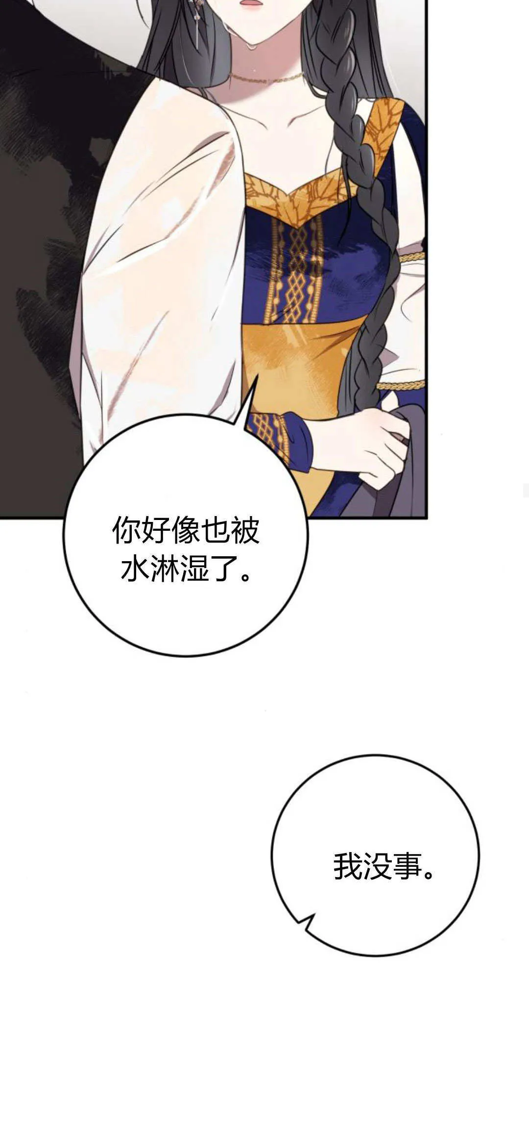 第04话42