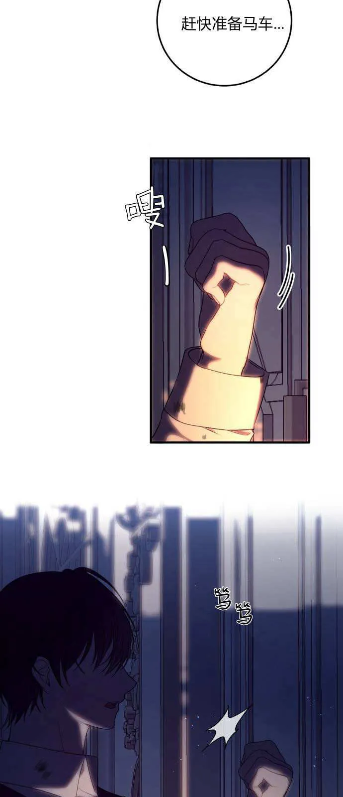 第01话67