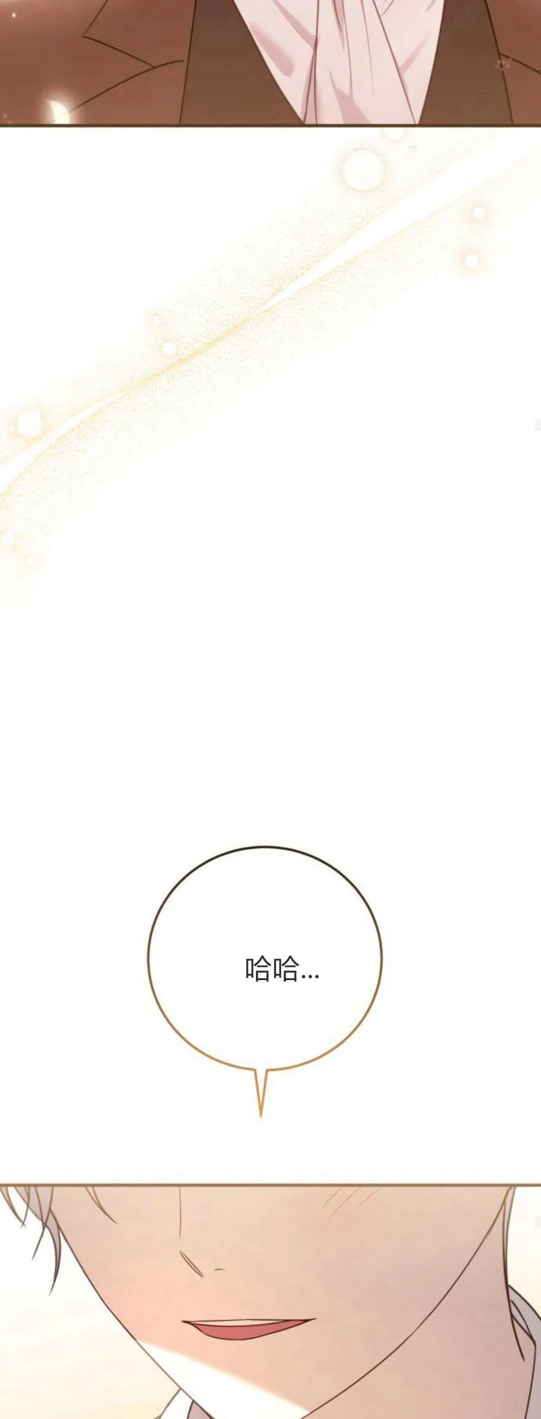 第23话26