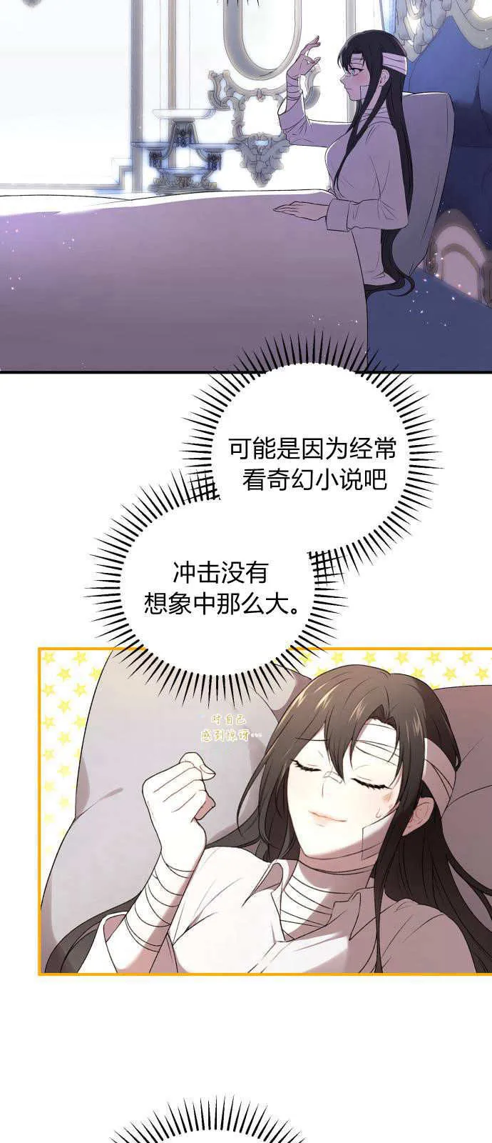 第01话40