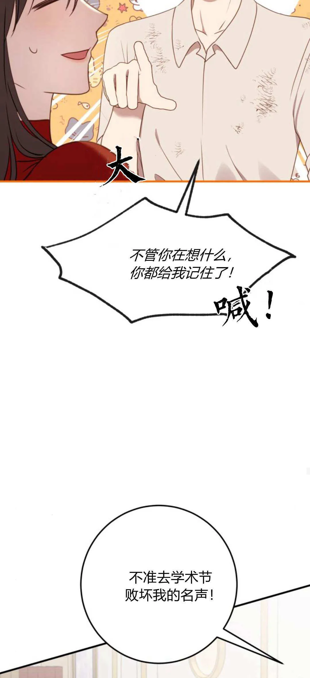 第21话43